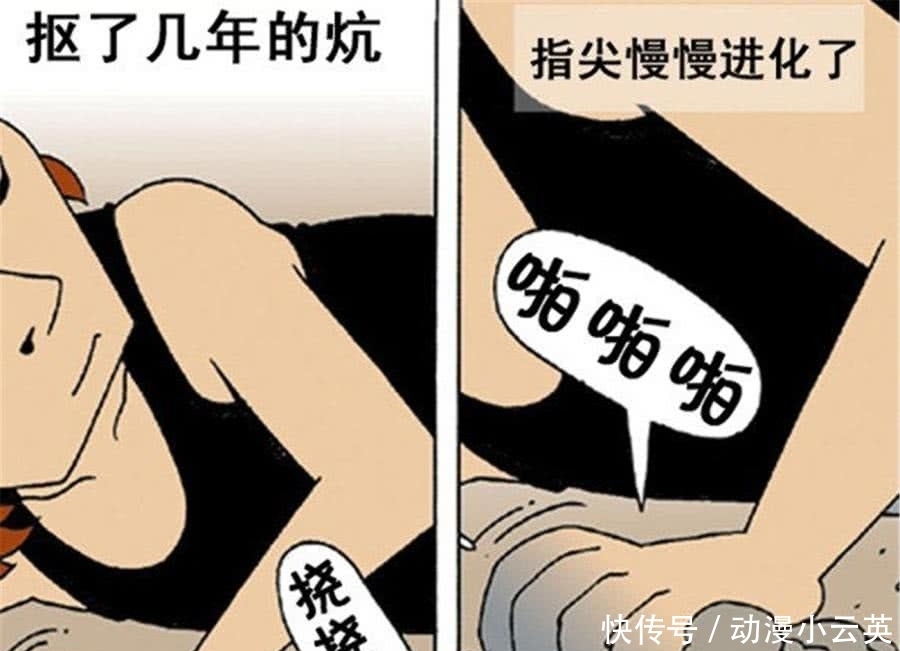 搞笑|搞笑漫画：小伙子整天无所事事，渐渐地退化成另外一个物种了！