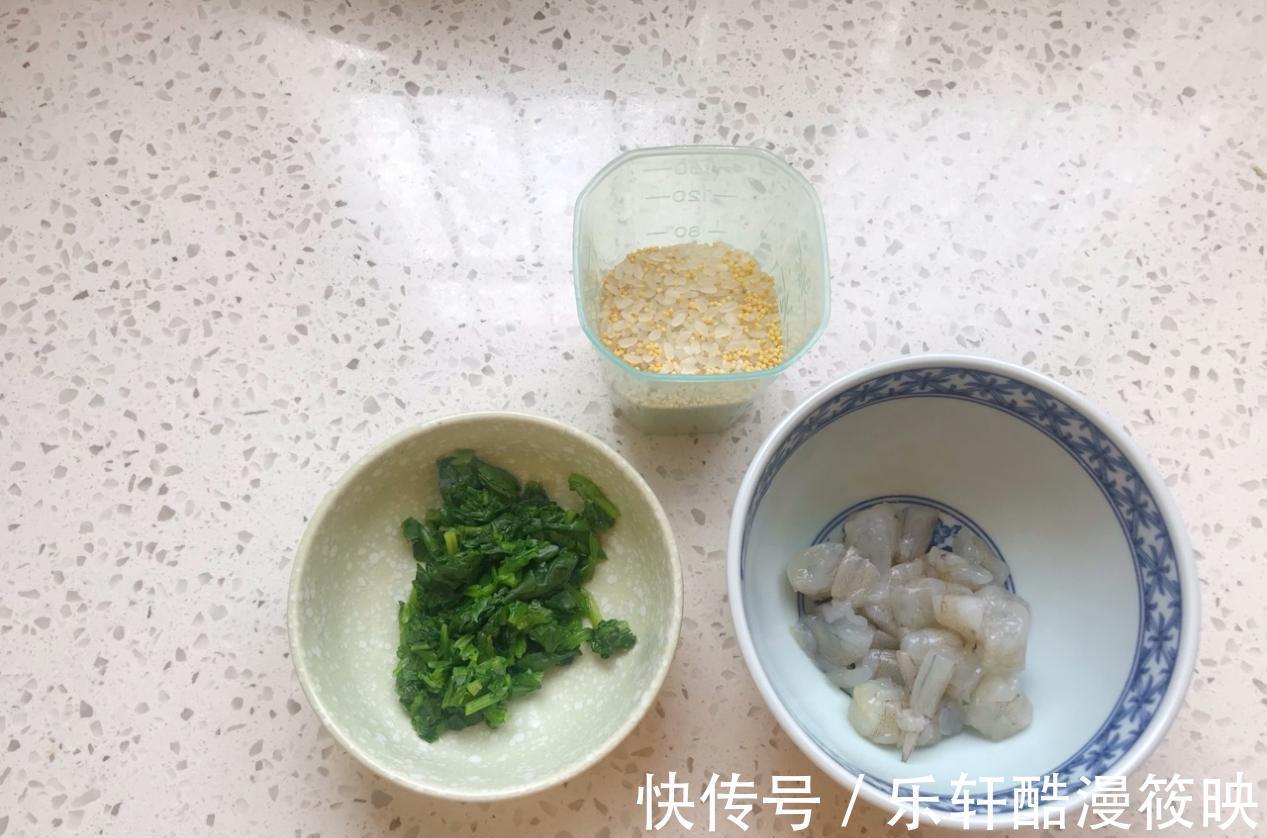 蔬菜|婴儿辅食蔬菜虾仁粥,营养丰富,做法简单,辅食的好选择
