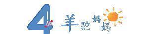 一生病|宝宝晚上睡觉“不盖被”,为啥也不会受凉生病?新手父母该了解