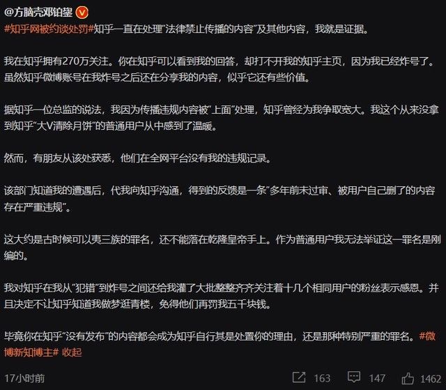 营收|知乎，最大的对手是自己？