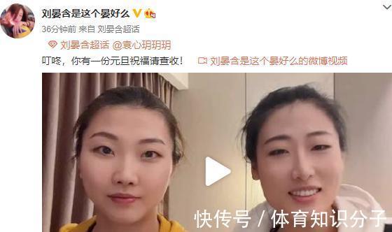 惠若琪|女排送新年祝福!惠若琪晒亲子照,丁霞自拍,袁心玥刘晏含合体