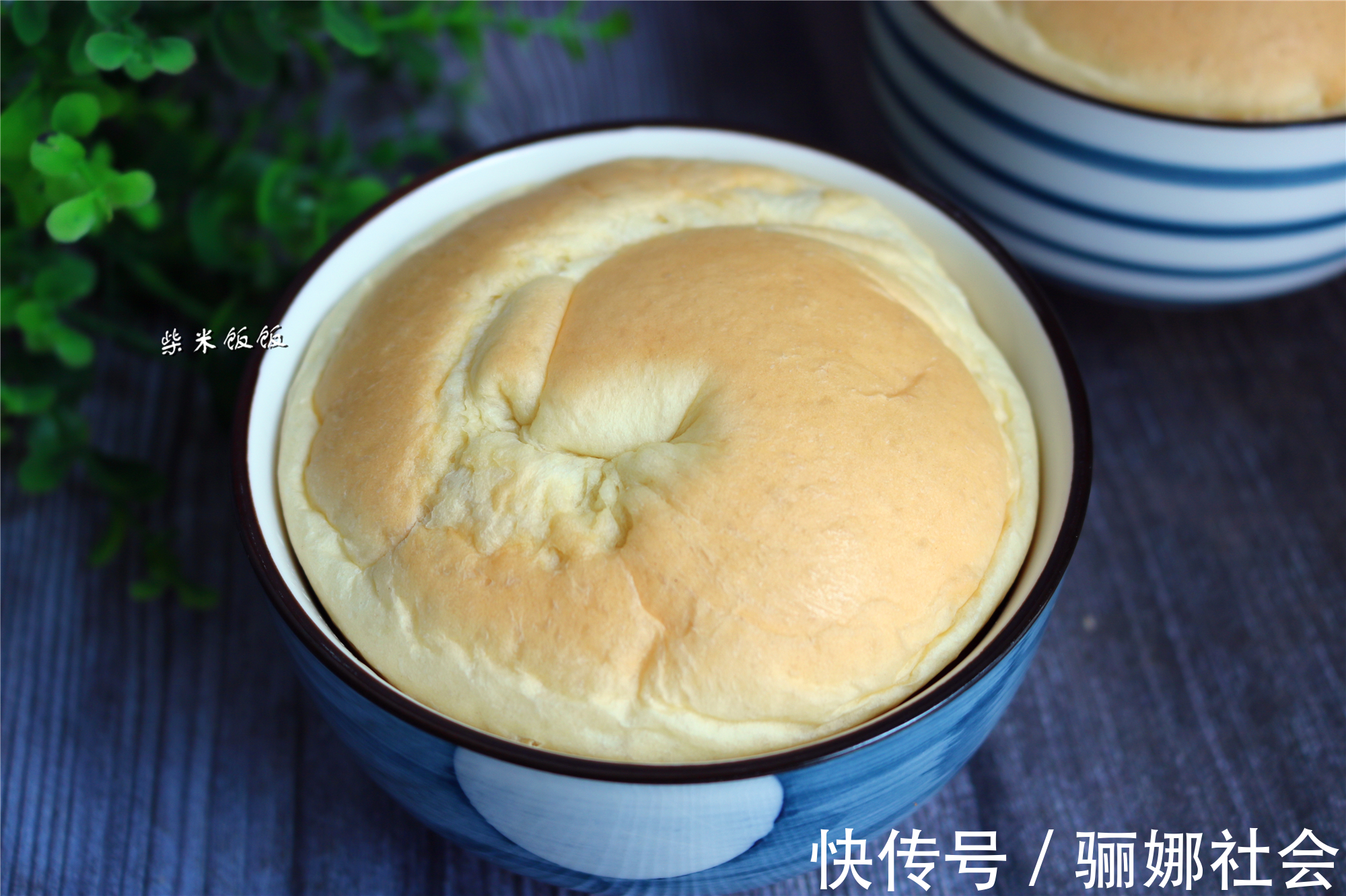 筋道|这个面包不用烤，蒸一蒸就可以，香软又筋道，夏天吃特别好