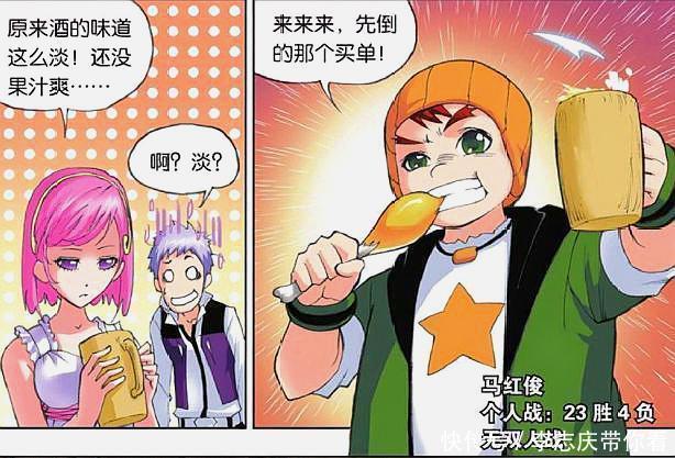 唐三|斗罗大陆:唐三不行的事情被小舞戳穿,宁荣荣勉强答应奥斯卡!