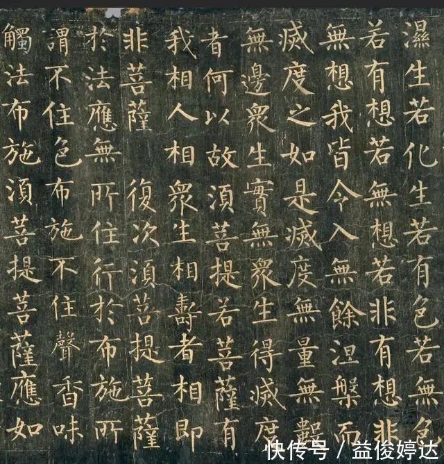 手书|柳公权手书《金刚经》在法国问世，失传了1300年，如今一字未损！