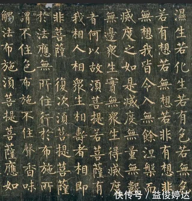 手书|柳公权手书《金刚经》在法国问世,失传了1300年,如今一字未损!