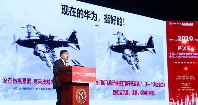 曹贻安|曹贻安:投50万我保证研发出数字机,任正非:你搞出来我给扔海里
