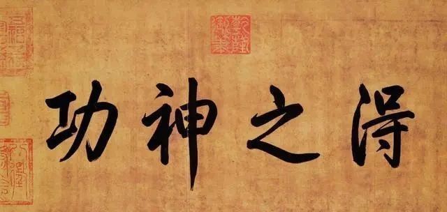 王羲之$王羲之真迹在日本诞生,现仅存102字,这才是世界级的国宝!