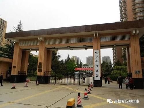 教育部直属|不看不知道，原来这几所名校还没博士点：国关学院、西北政法等