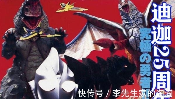 伽古拉|奥特曼：大神自制利维斯奥特曼，配色和造型打破常规，创意感十足