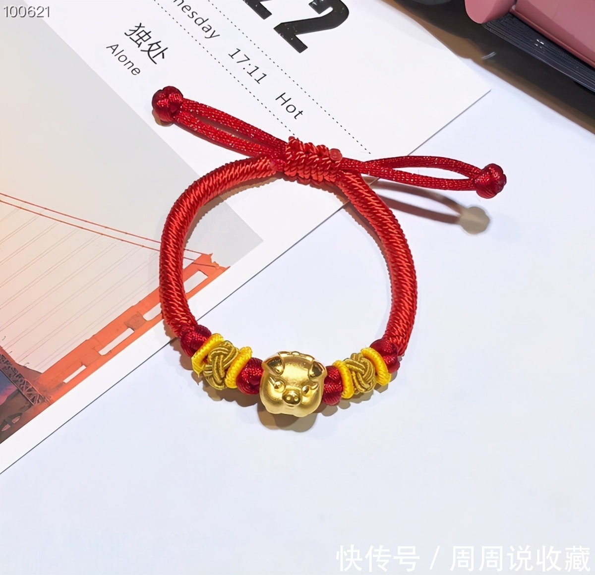 小朋友|五岁以下的小朋友,适合戴珠宝首饰吗?
