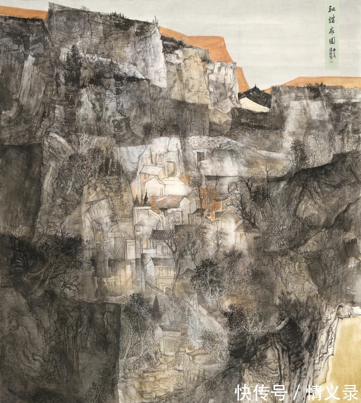 潘维荣|她不惑之年来京城,拜范扬门下学画,一学就是9年!潘维荣山水画