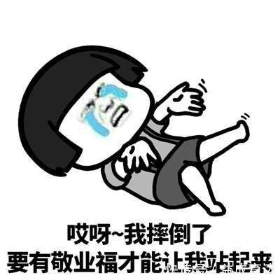 |爆笑段子：和老公订过亲后，他每天下了班来我家找我