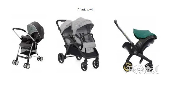 亚马逊|婴儿车在亚马逊不同站点出售需要符合的要求