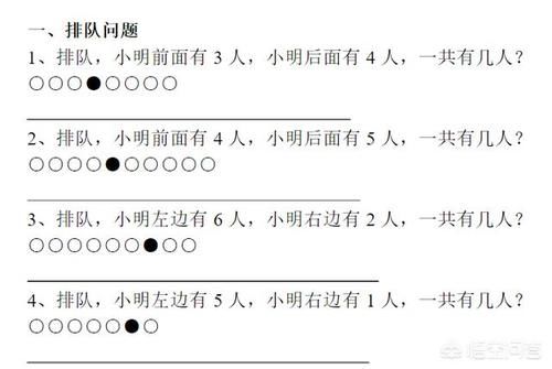 一年级数学怎么抓细节？