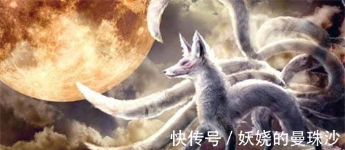 相柳$山海经中有两大妖逃亡日本,一个被武士斩杀,一个屠戮百万日本人