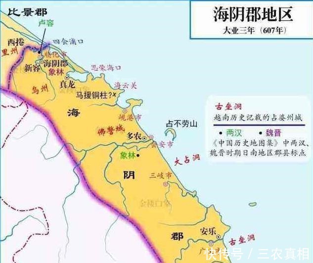 的林邑国|隋朝如何收复南方的林邑国