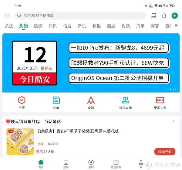 主力机|折叠屏好用么？OPPO FIND N能不能从尝鲜到常用，来看看我的分享