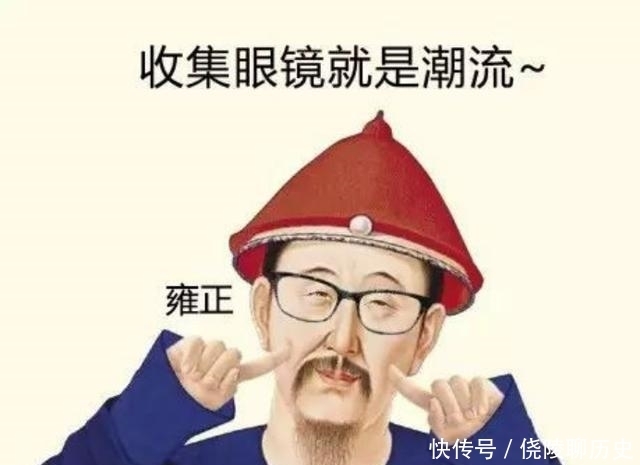 高度近视|古代人近视了怎么办？