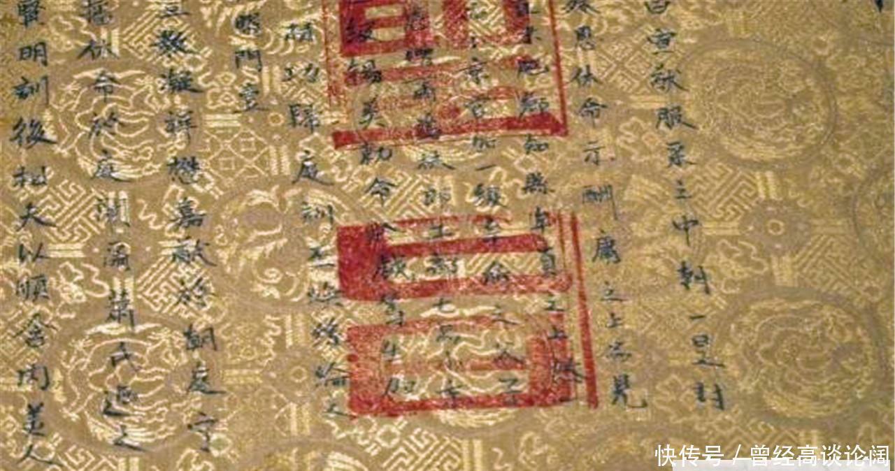 古代|古代为何无人制造假圣旨?古人:你看上面的第一个字,如何能造假