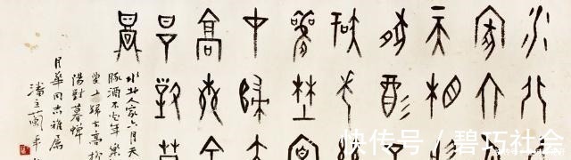 书法$中国书法的“最高水平”他是中国书法史上的骄傲，不过他写的“很特别”！