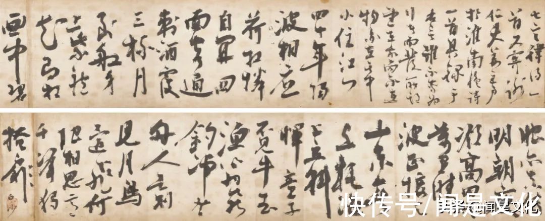 细川护贞#日本细川家族珍藏中国古代书画作品欣赏