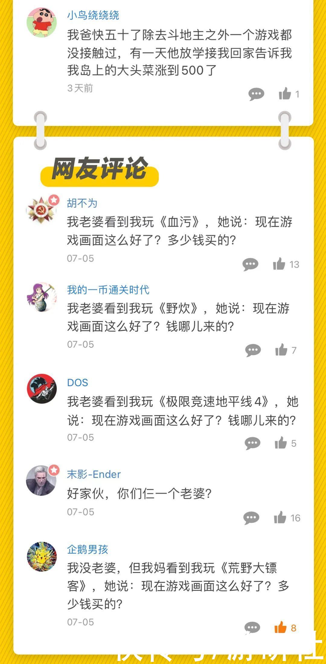 游戏|「社长Jing了」打完这个恋爱游戏，连夜下载了国家反诈中心