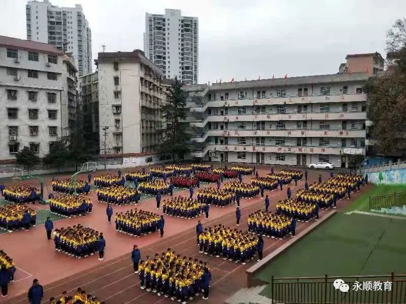 【校园风采】学校艺术大课间评比活动热火朝天（三）