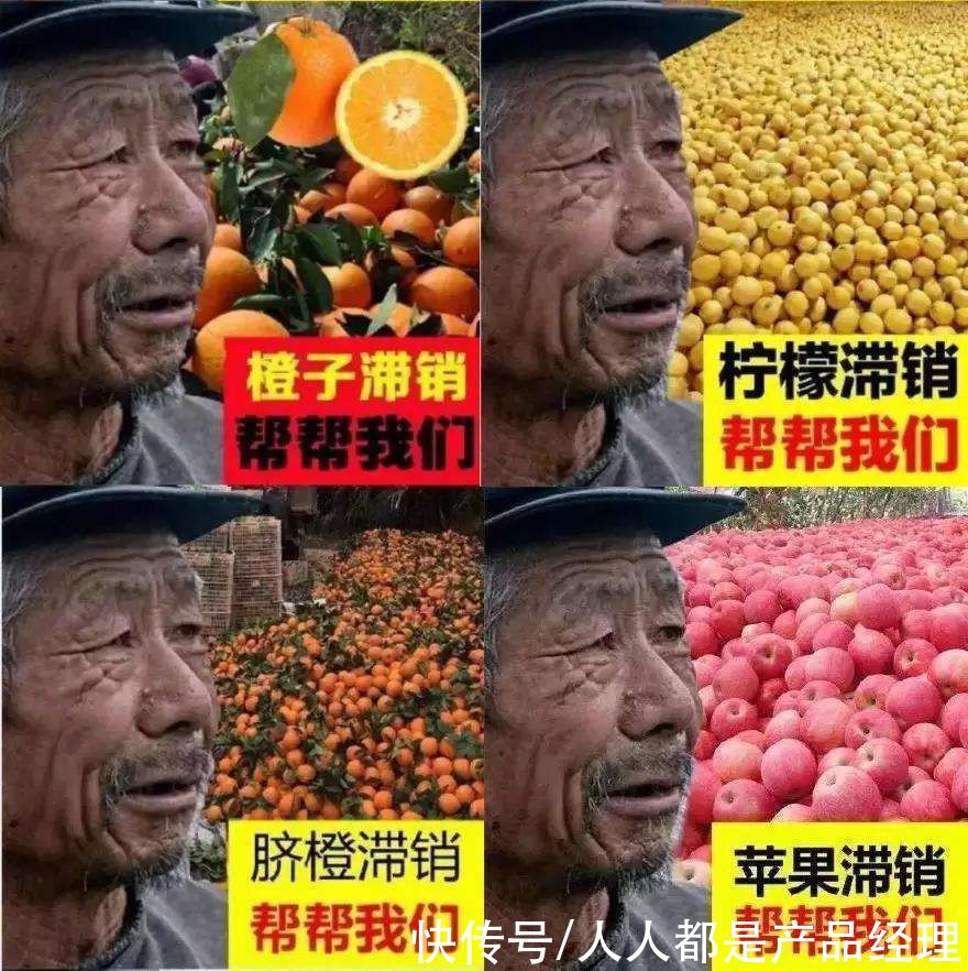 挑战|数字乡村的机遇与挑战