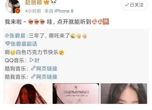 张碧晨|赵丽颖张碧晨拯救中餐厅人气，俩辣妈抛开婚姻独自美丽