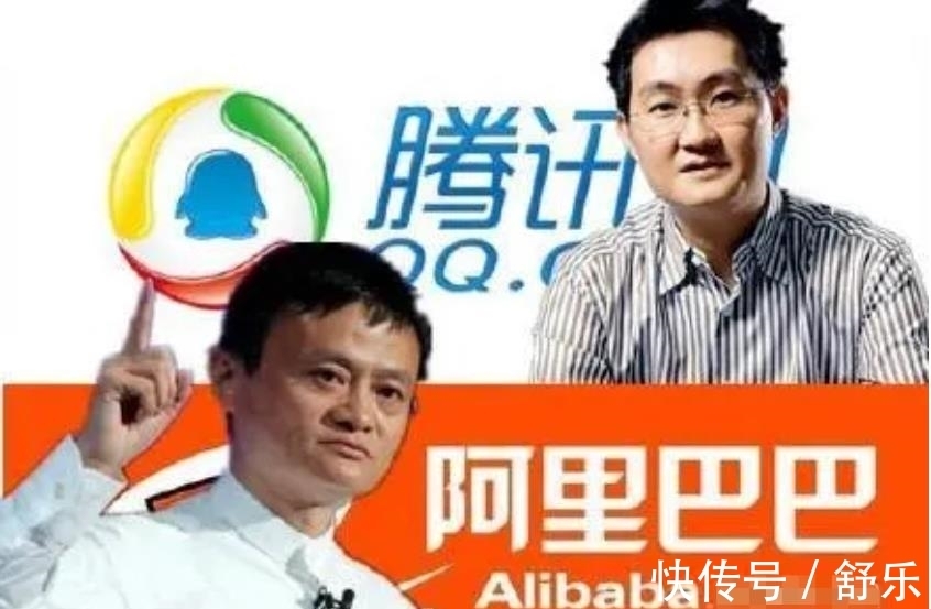 开心|腾讯和阿里讲和，用户高兴了，但背后的小弟们可能不开心了
