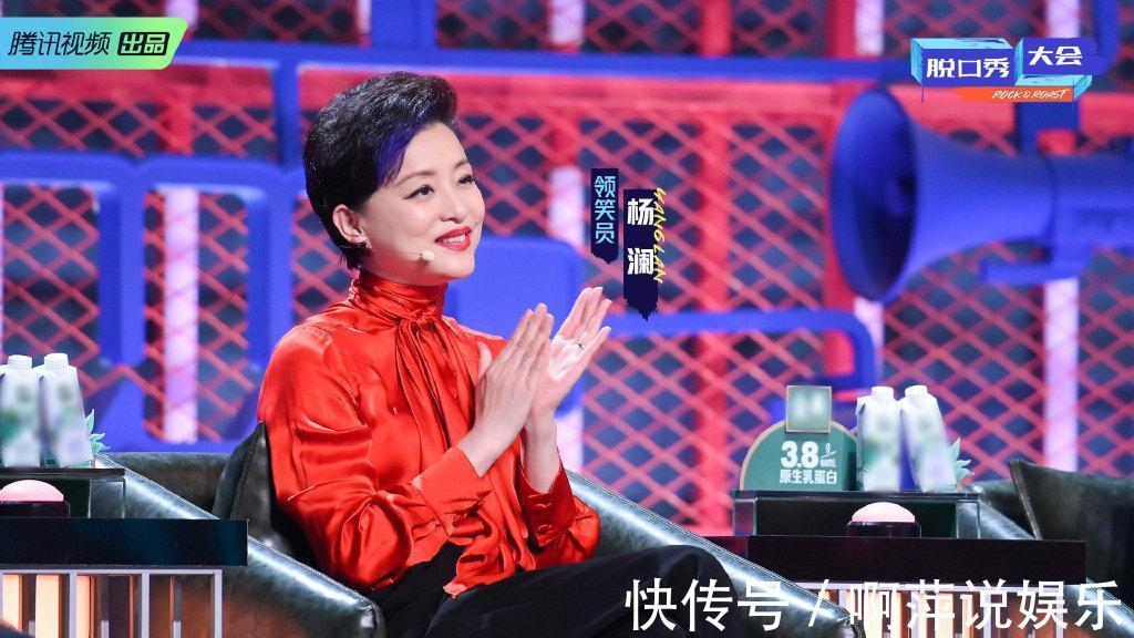 杨笠|老人hold人设新人拼特色，《脱口秀大会4》还有人类高质量段子吗