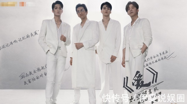 披荆斩棘的哥哥|《披荆斩棘》林志炫组舞台被指一般,编曲人员发文:很多方案被否