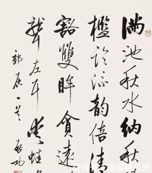 馆阁|有人称启功书法有“馆阁体”遗风,不能称为大师?你怎么看