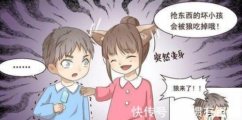 |搞笑漫画 小萝莉上幼儿园, 被男生抢了饼干, 反把男生吓哭!