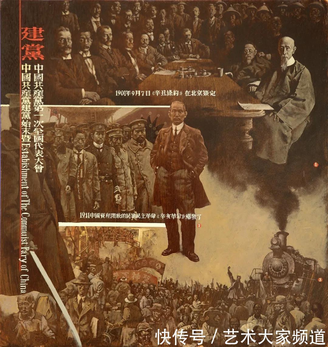 届全国美展|中国当代最具学术价值与收藏投资潜力艺术家——张晓东