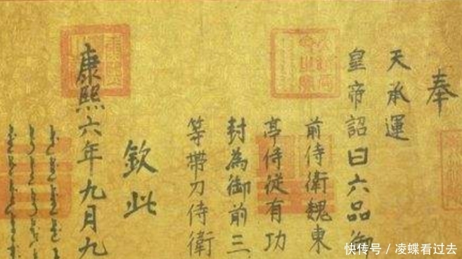 古代圣旨文绉绉的,要翻译才能看懂,你见过土味大白话圣旨吗?