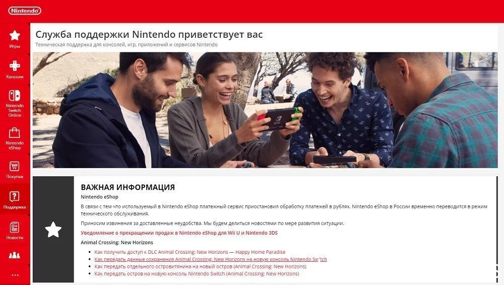 三星、任天堂、EA 与 Facebook 停止在俄罗斯的销售服务