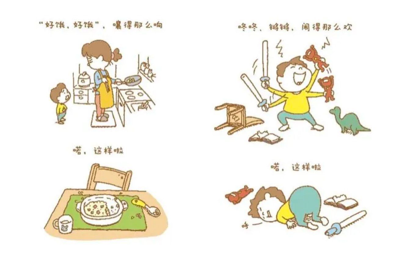 跌跌撞撞的爸爸$吉竹伸介：如果能找到更好的方法帮到那时的我就好了