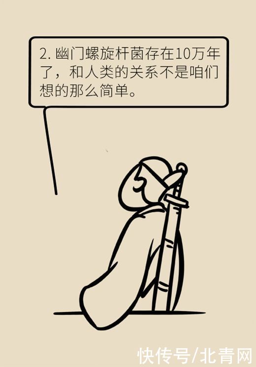 治病|杀菌就是治病？重新认识幽门螺旋杆菌和胃癌的关系