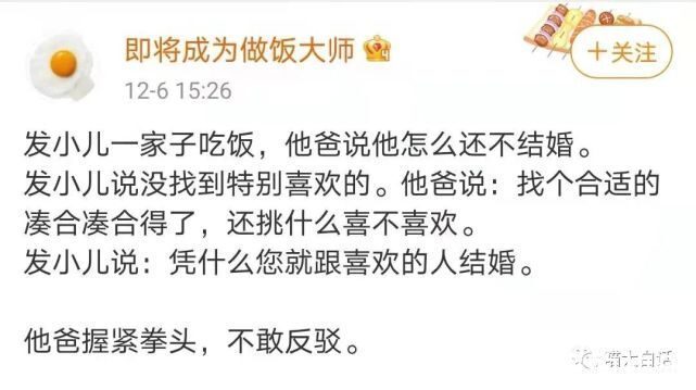 大侠|大侠后宫:“直播间卖货方式能有多离谱??”哈哈哈哈哈这不买都对不起主播!