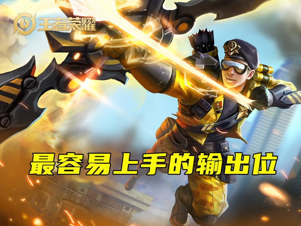 王者|王者荣耀新手该从哪个位置练起？第一步肯定是辅助，最后学打野！