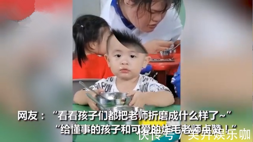 幼儿园|幼儿园老师给娃喂饭凭“发型”成功抢镜,网友:老师也当得不容易