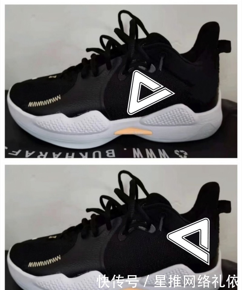 Nike|Nike PG 5谍照曝光,Nike在老年鞋的路上越走越远了