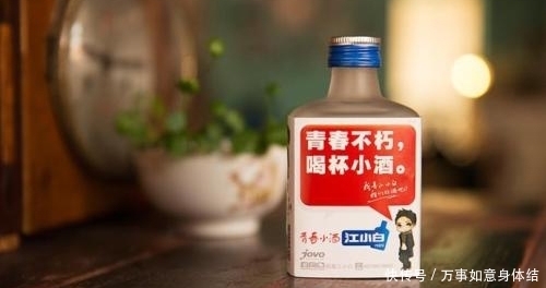 如今|白酒市场的“新星”陨落了?曾经靠文案火遍大江南北,如今消失?