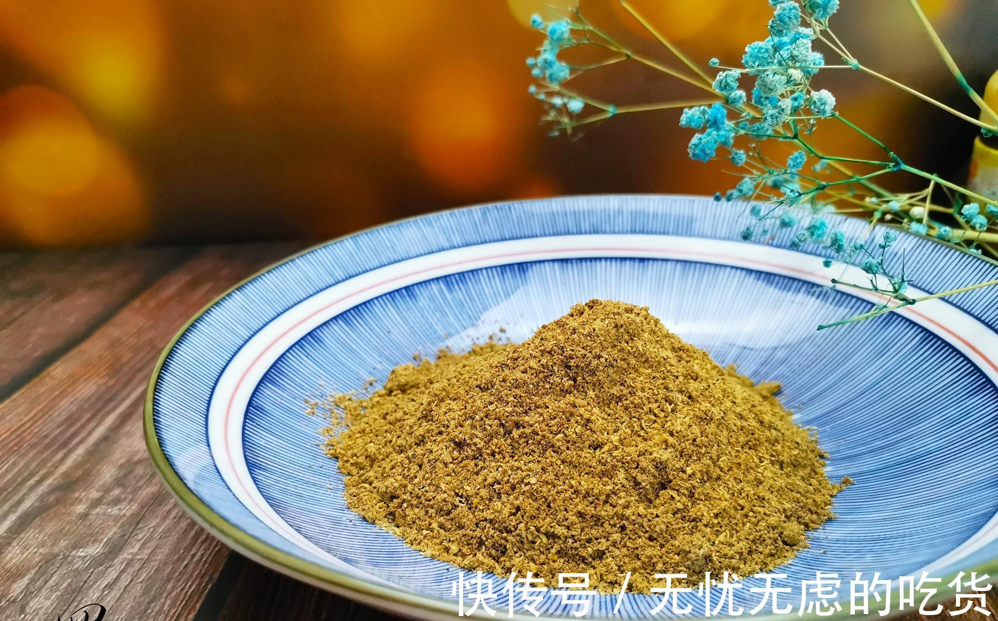 小茴香粒|椒盐根本不用买，在家也能自制，真材实料比买的还香，可要学学