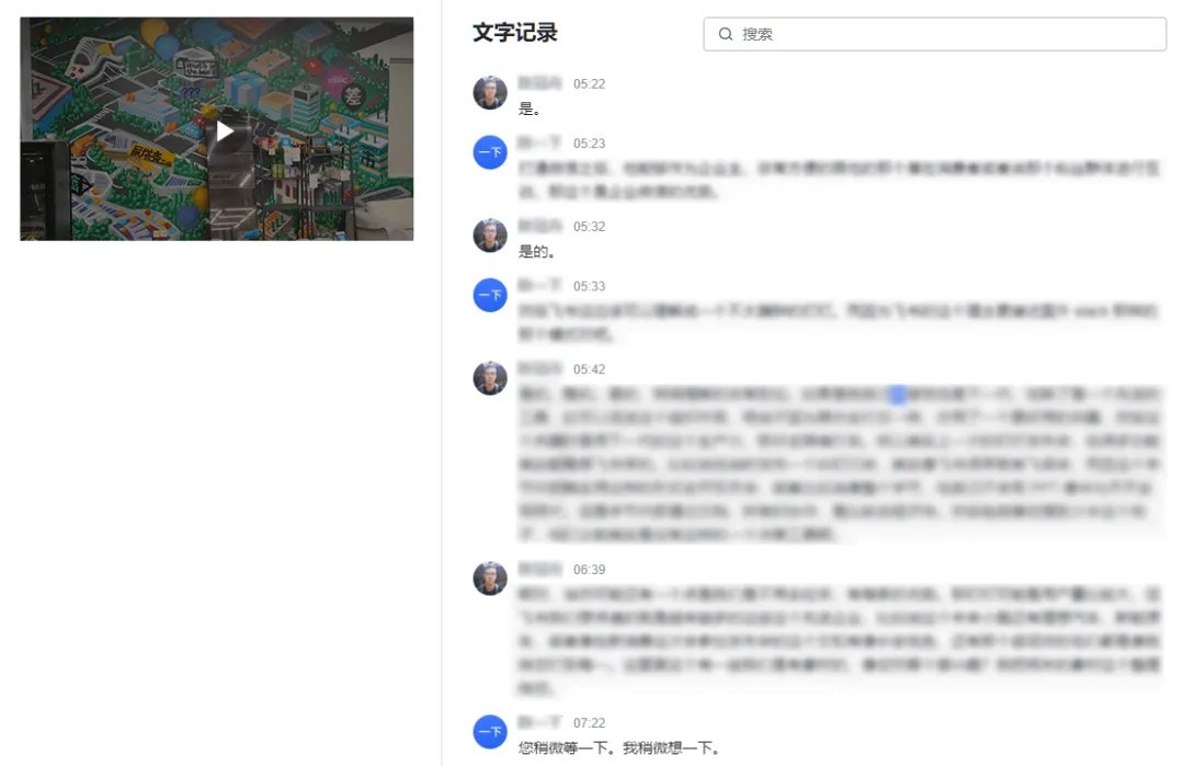 上班|为了让你上班不那么痛苦，这款软件决定干一票大的