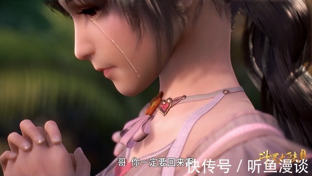 斗罗大陆|斗罗大陆:因为唐三而流泪的5位女神,你最心疼谁?