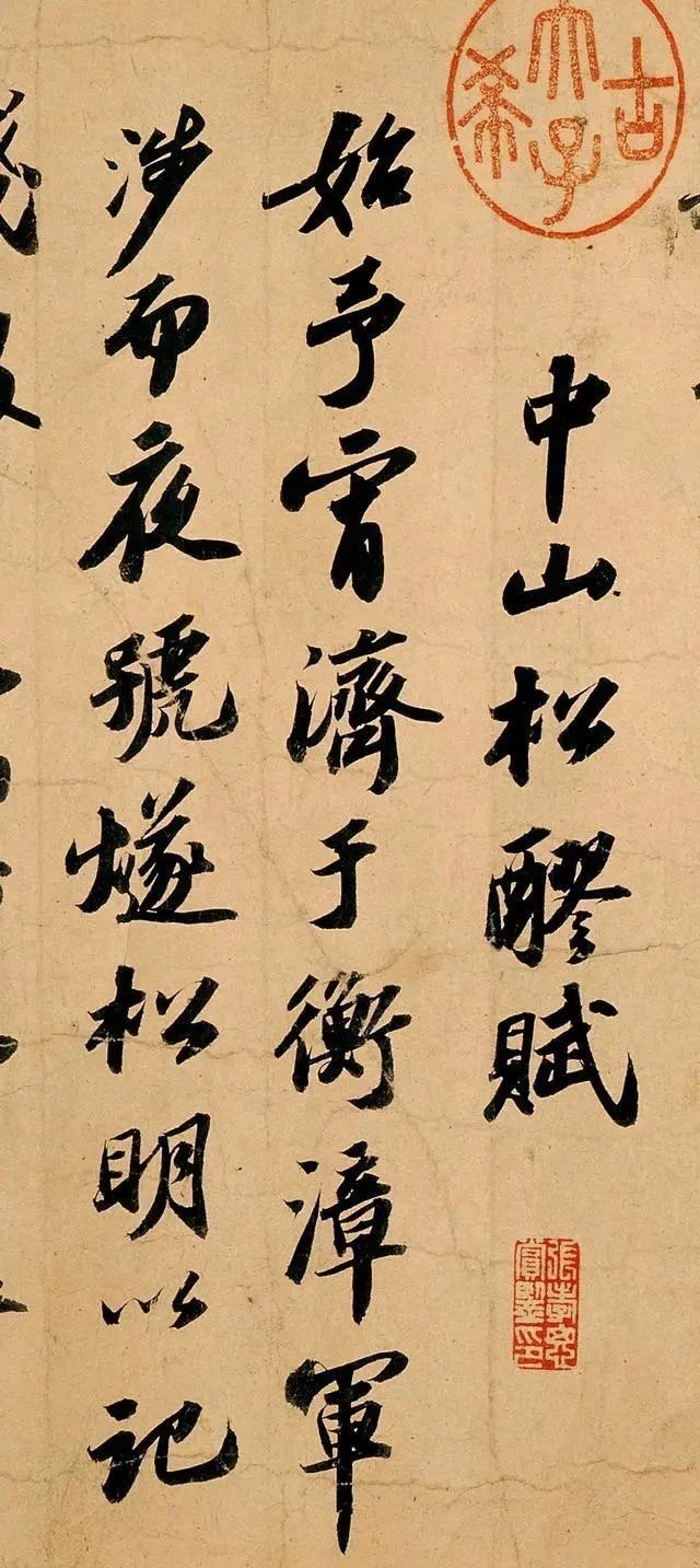 洞庭中山二赋#苏东坡的一件国宝级书法,水平深不可测,地位相当于《兰亭序》!