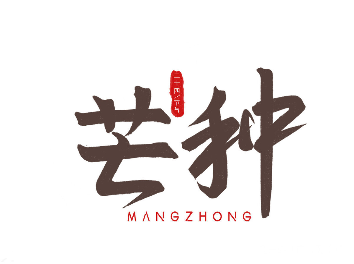 盛夏多喝“酸梅汤”,配方比例告诉你,天热常喝,清凉消暑特舒服