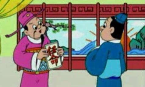 作者|“近水楼台先得月”的下半句是什么,作者借此加官进爵